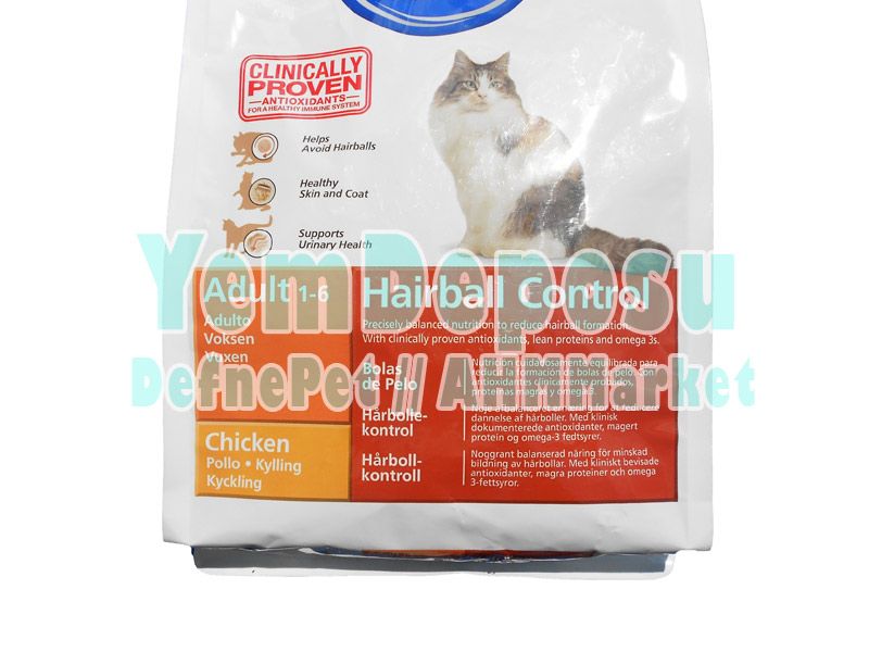 HILLS ADULT HAIRBALL CONTROL TAVUKLU KEDİ MAMASI 1.5 KG