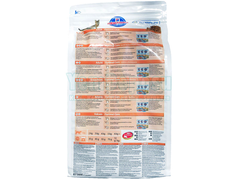 HİLLS ADULT OPTİMAL CARE TON BALIKLI KEDİ MAMASI 2.5 KG KAMPANYALI