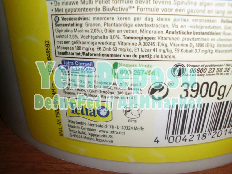 TETRA CİCHLİD ALGEA MİNİ BALIK YEMİ 250 GR